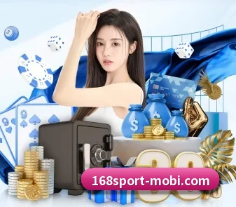 168体育 APP 界面