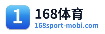 168体育